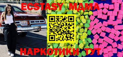 бутик Апрелевка