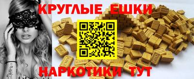 мефедрон VHQ Гай