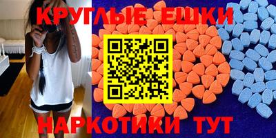 мефедрон VHQ Гай