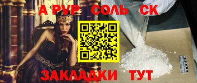 кокаин перу Гатчина