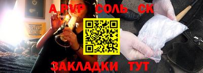 мефедрон VHQ Гай