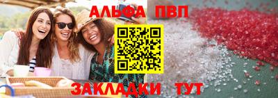 мефедрон VHQ Гай
