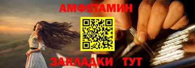 амф Гагарин