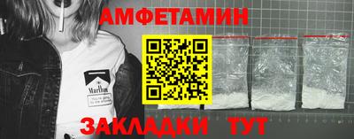 МДМА Азнакаево