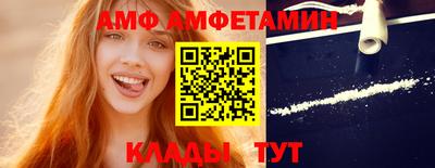 альфа пвп VHQ Абакан