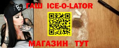 мефедрон VHQ Гай