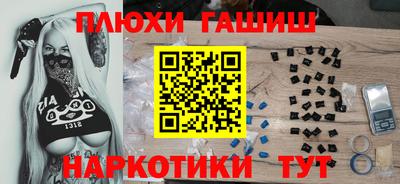 мефедрон VHQ Гай