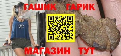 альфа пвп VHQ Абакан