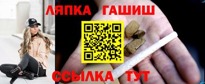 альфа пвп VHQ Абакан