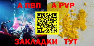 амф Гагарин