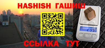 мяу мяу мука Абинск