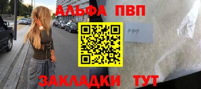 мефедрон мука Азнакаево