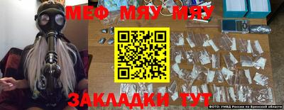 мефедрон VHQ Гай