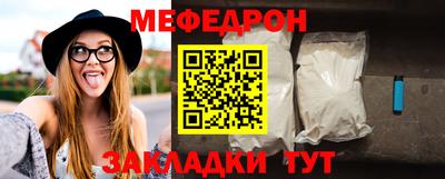 амф Гагарин