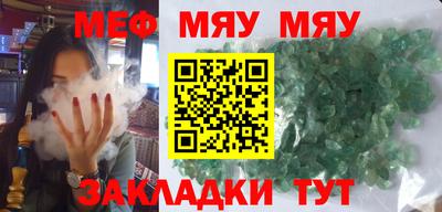 мефедрон VHQ Гай