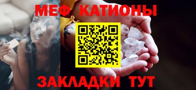 альфа пвп VHQ Абакан