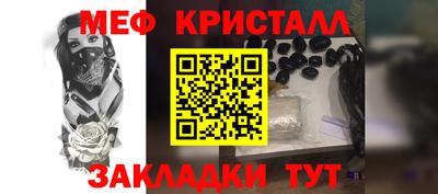амф Гагарин