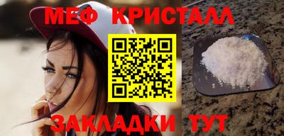 альфа пвп VHQ Абакан