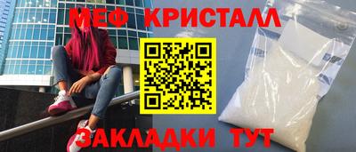 амф Гагарин
