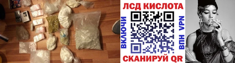 ЛСД экстази ecstasy  что такое наркотик  Пятигорск 