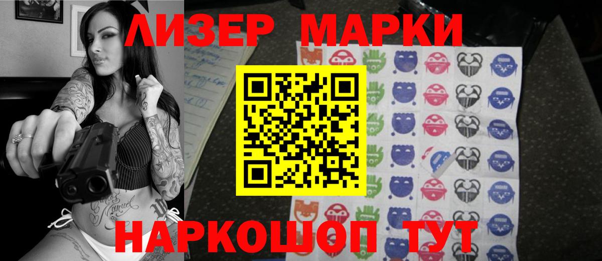 Лсд 25 экстази кислота  Пятигорск 