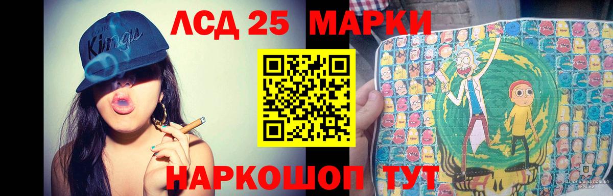 ЛСД экстази кислота  Вход с VPN  LSD-25 экстази кислота  KRAKEN зеркало  Пятигорск  Лсд 25 экстази 
