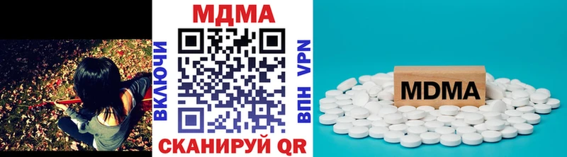 мориарти клад Пятигорск МДМА Molly