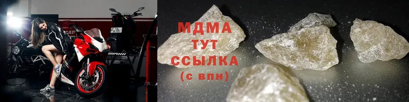 МДМА crystal  Пятигорск 