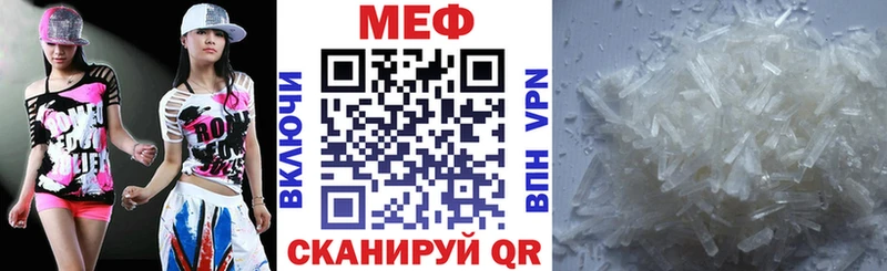 Меф 4 MMC  купить наркоту  Пятигорск 