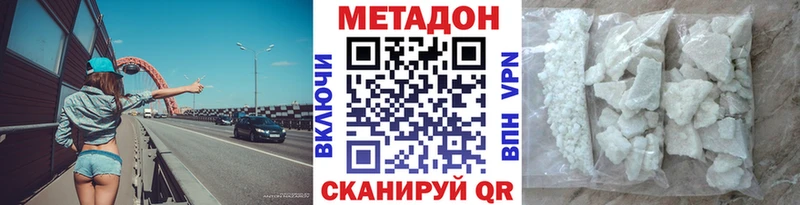 МЕТАДОН мёд  наркошоп  Пятигорск 