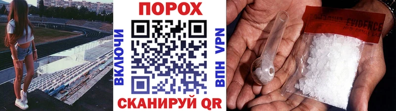 Первитин пудра  это как зайти  Пятигорск 