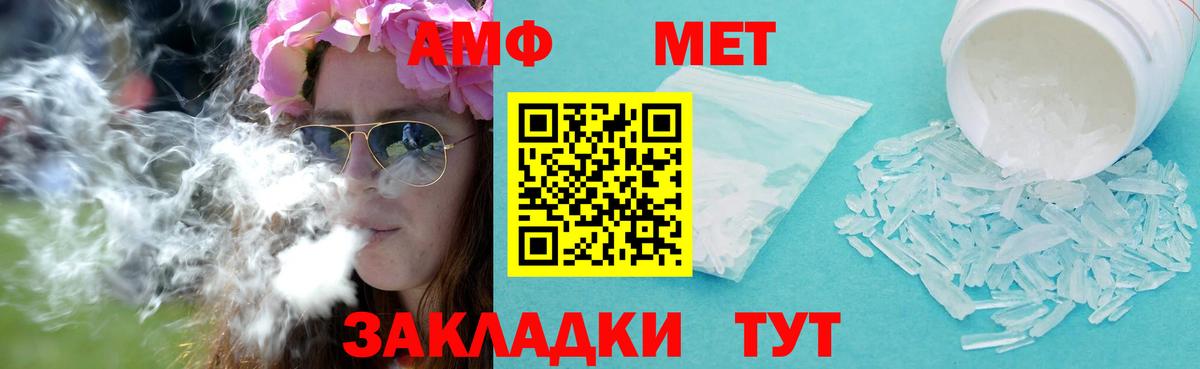 Метамфетамин Декстрометамфетамин 99.9%  Вход с VPN  Пятигорск  Метамфетамин Декстрометамфетамин 99.9% 