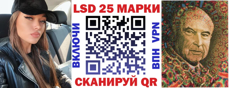 Марки 25I-NBOMe 1,5мг Пятигорск