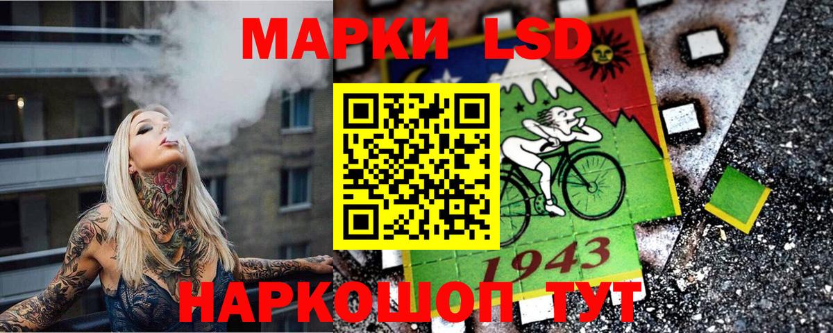 Марки N-bome 1,5мг Пятигорск