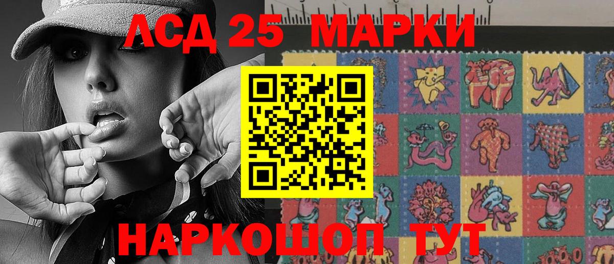 Марки 25I-NBOMe  Марки 25I-NBOMe 1,8мг  Вход с VPN  Пятигорск  купить  сайты  Марки 25I-NBOMe 1,8мг 