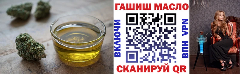 ТГК концентрат  Пятигорск 