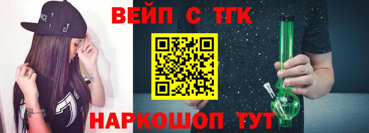 Пятигорск  Конопля  ГАШ  Метамфетамин  ГАШИШ  Лсд 25  Мефедрон   Сколько стоит  Меф МЯУ МЯУ   COCAIN 
