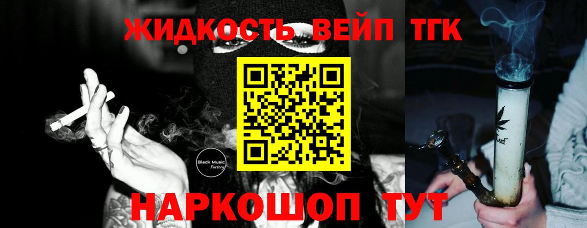МДМА Пятигорск