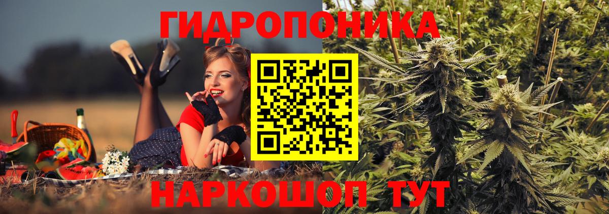 Пятигорск  Канабис MAZAR  Каннабис Bruce Banner  Вход с VPN 